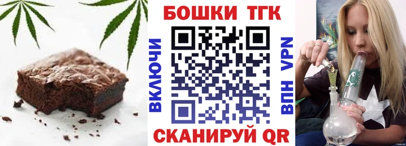 сколько стоит  Кимовск  omg сайт  Cannafood конопля 