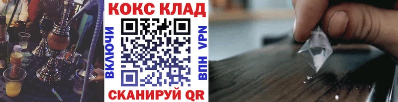 купить наркоту  Кимовск  COCAIN VHQ 