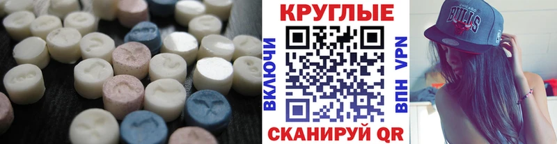 ЭКСТАЗИ Punisher  хочу наркоту  Кимовск 