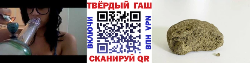 где купить наркотик  Кимовск  мориарти наркотические препараты  ГАШИШ hashish 