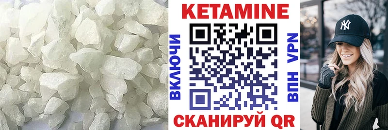 MEGA tor  Кимовск  КЕТАМИН ketamine 