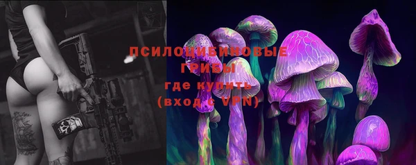 гашишное масло Верхний Тагил