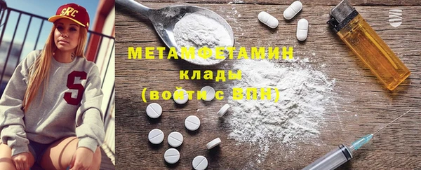 гашишное масло Верхний Тагил