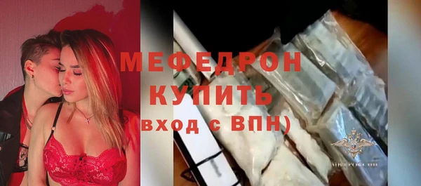 мяу мяу кристалл Верхнеуральск