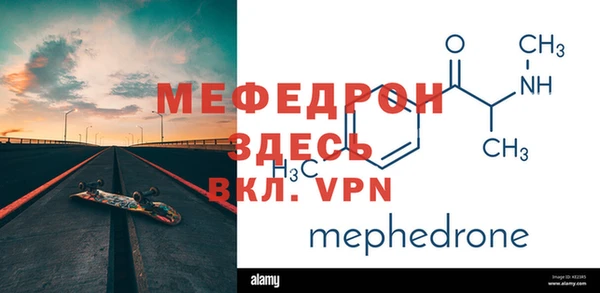 мдма Богородск