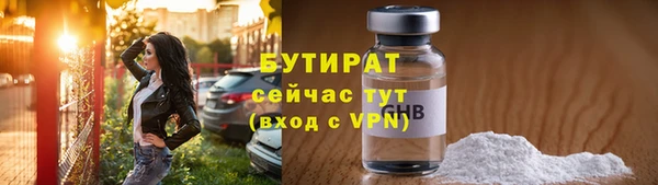 гашишное масло Верхний Тагил