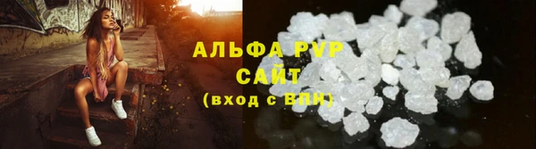 меф VHQ Беломорск