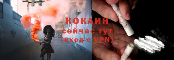 кокс Верея