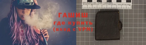 мяу мяу кристалл Верхнеуральск