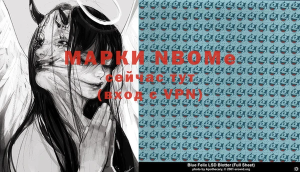 кокс Верея
