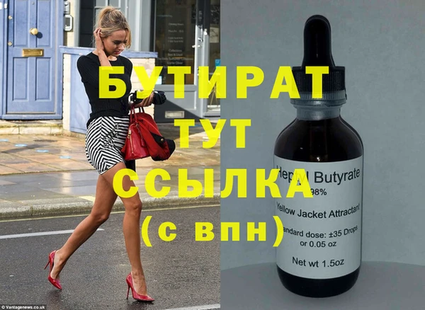 мдма Богородск