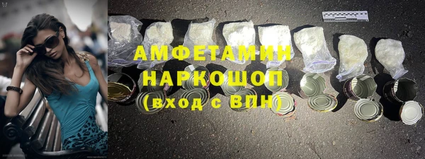 мдма Богородск