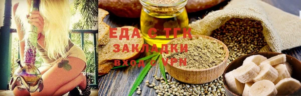 мяу мяу кристалл Верхнеуральск