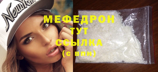мдма Богородск