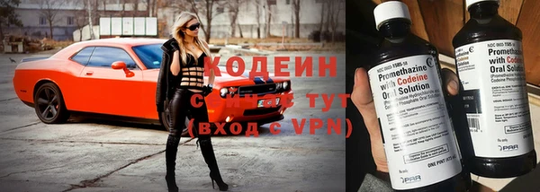 гашишное масло Верхний Тагил