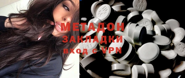 гашишное масло Верхний Тагил