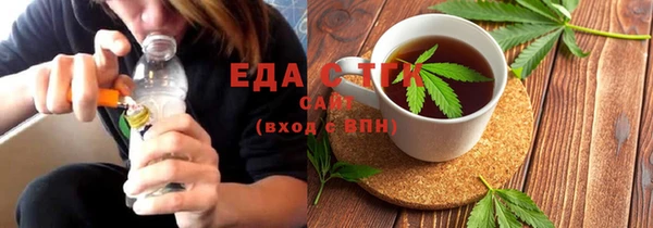 мяу мяу кристалл Верхнеуральск