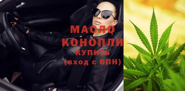 мяу мяу кристалл Верхнеуральск