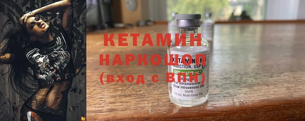 дмт Богородицк