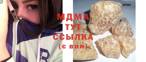 мяу мяу кристалл Верхнеуральск