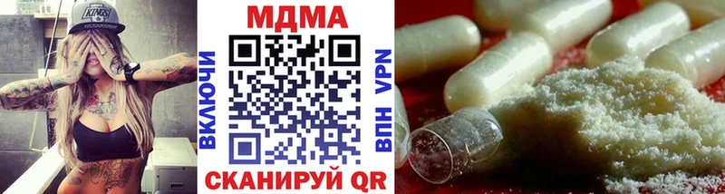 МДМА молли OMG зеркало Кимовск