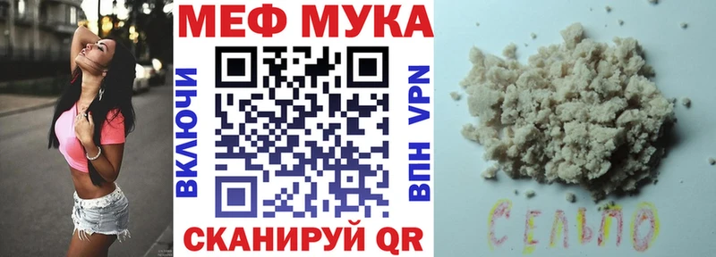 МЕФ VHQ  Кимовск 