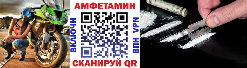 наркошоп  Кимовск  Метамфетамин Декстрометамфетамин 99.9% 