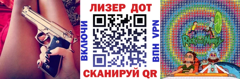 Марки NBOMe 1500мкг  Кимовск 