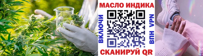 Дистиллят ТГК Wax Кимовск
